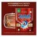 Капсулы Somat Excellence упак.60шт 2 712 060 для посудомоечных машин
