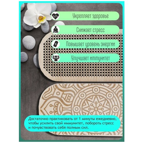 фото Доска садху со статичными гвоздями для йоги овал геометрия мандала - 1841 woodart