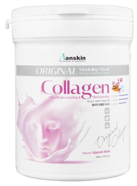 Маска альгинатная с коллагеном укрепляющая (банка) Anskin Collagen Modeling Mask / container (240 гр)