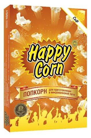 Попкорн HAPPY CORN Сырный в коробке в зернах, 100 г