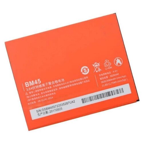  BM45  Xiaomi Redmi Note 2 3020 mAh Premium Edition