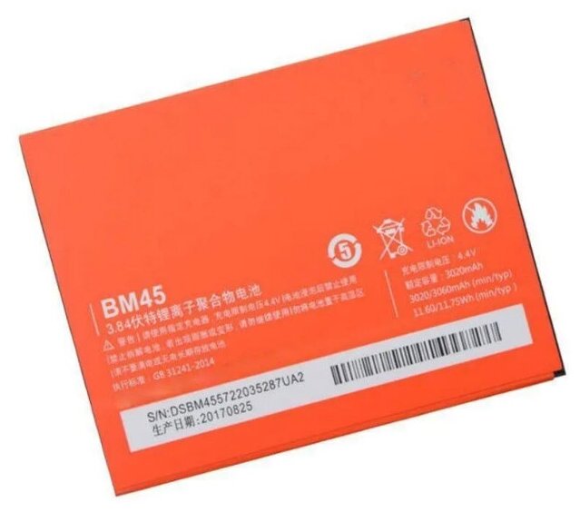 Аккумулятор BM45 для Xiaomi Redmi Note 2 3020 mAh Premium Edition