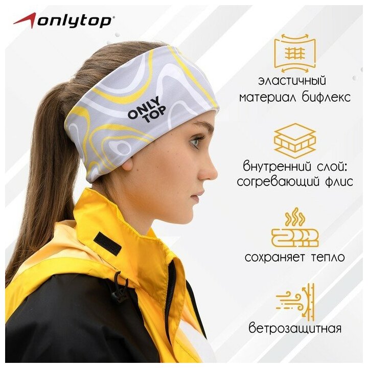 Повязка ONLYTOP спорт, размер M