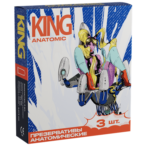 Презервативы KING ANATOMIC анатомические, 3 шт.