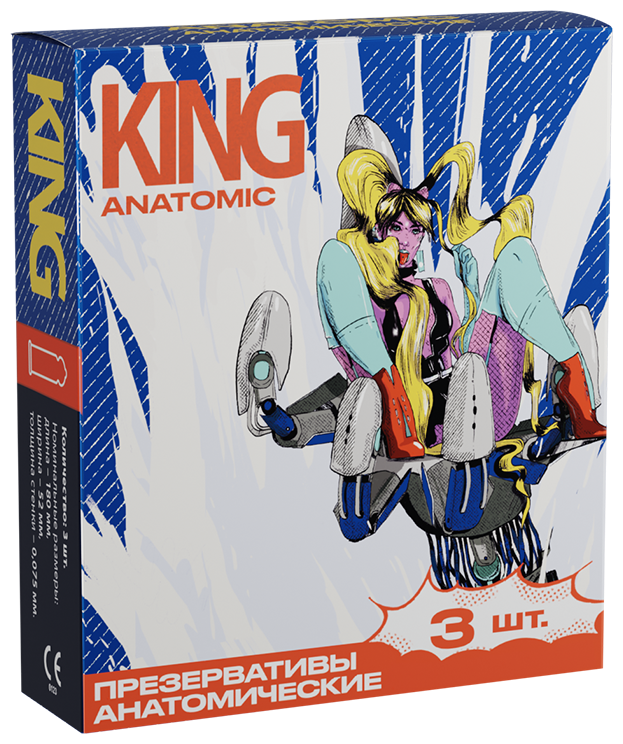 Презервативы KING ANATOMIC анатомические, 3 шт.