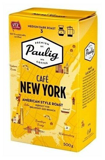 Кофе молотый Paulig Cafe New York, 500 гр
