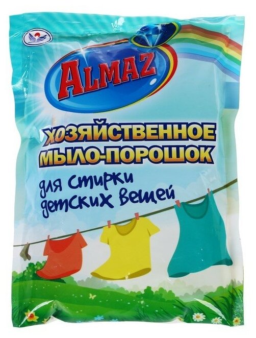 фото Алмаз Almaz Хозяйственное Мыло-Порошок для стирки детских вещей, 300 гр