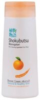 Крем-гель для душа Shokubutsu Orange Peel Oil 500 мл