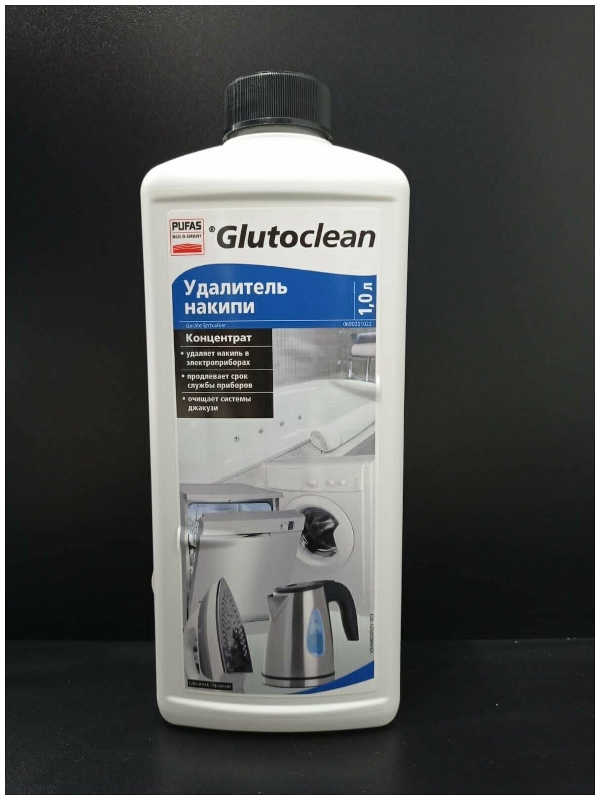 Средство Glutoclean удалитель накипи , 1 л - фотография № 5