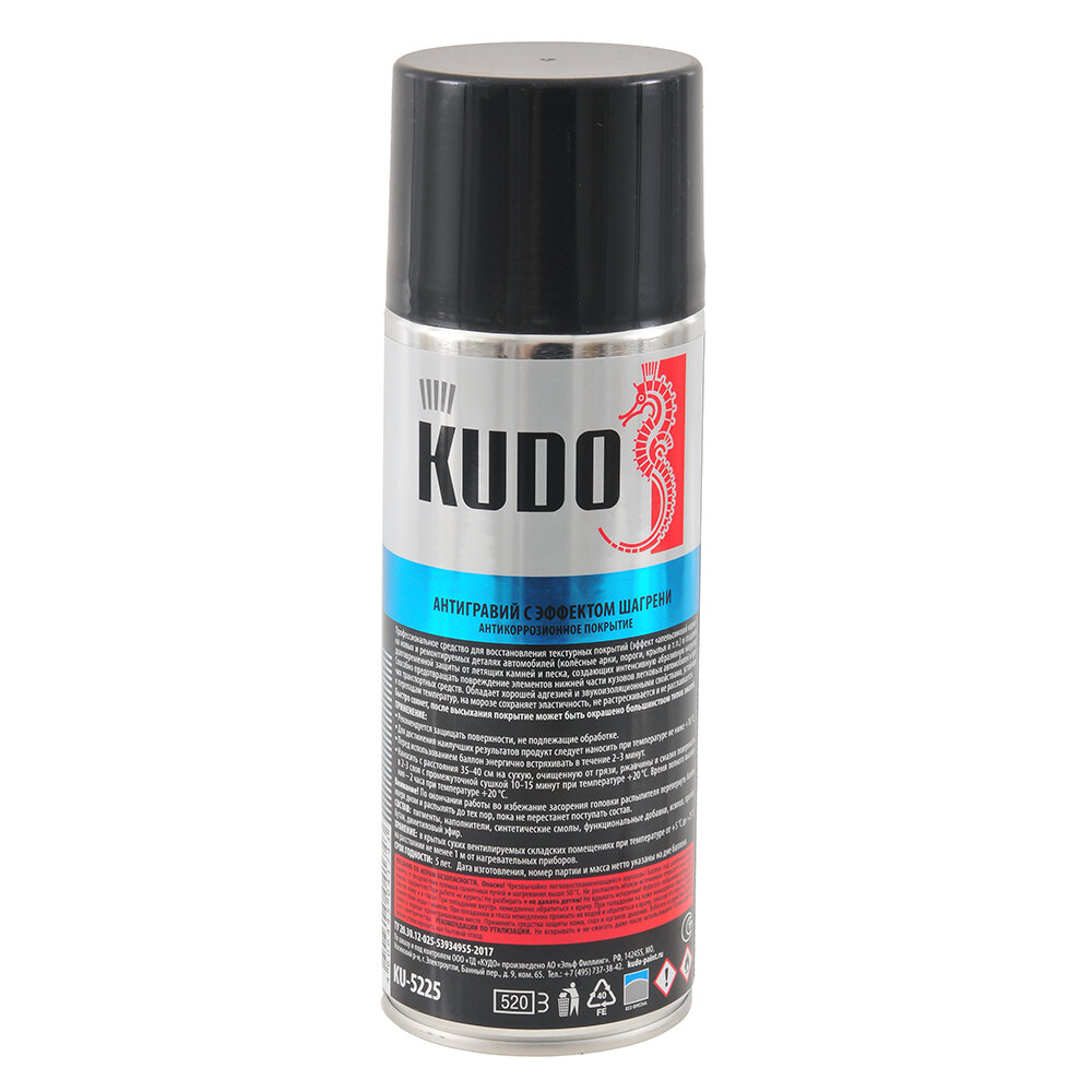 Антигравий KUDO черный с эффектом шагрени 520 мл KU-5225