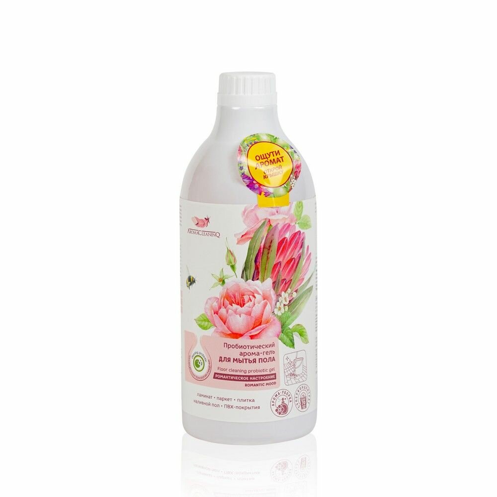 Гель для мытья пола AromaCleaninQ Романтическое настроение с пробиотиками, 750мл - фото №2