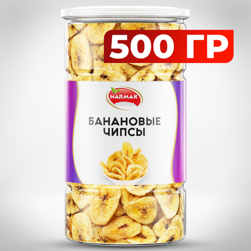 Narmak
