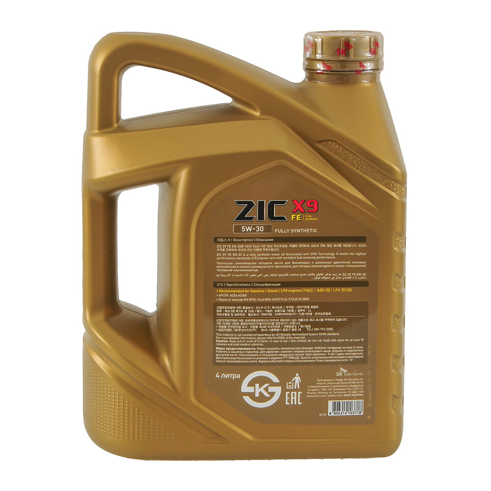 Обзор: Масло моторное ZIC X9 FE 5W30 синтетика 4 л 162615