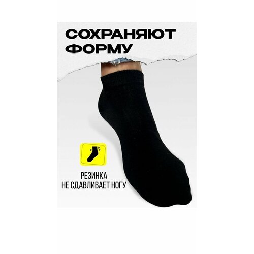 фото Мужские носки che chieh, 12 пар, укороченные, размер 42/47, черный, синий