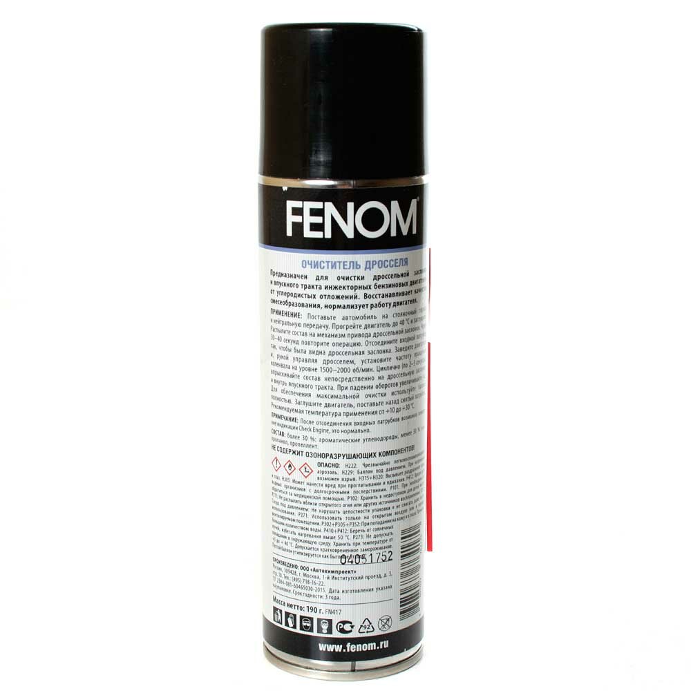 Очиститель FENOM FN417