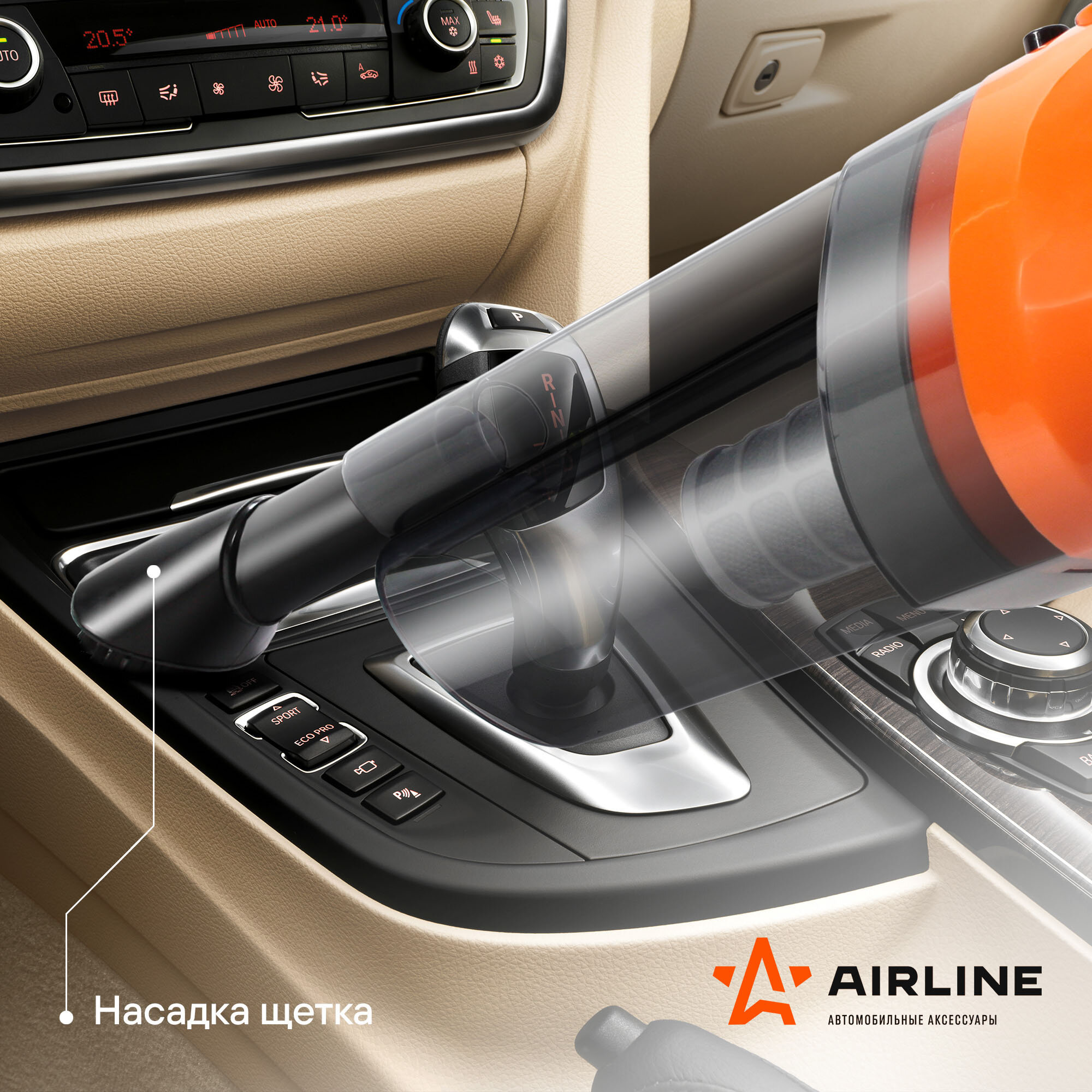 Пылесос CYCLONE-2 в сумке (150ВТ, 0,5л, 4 КПа) (VCA-02) — фото 1