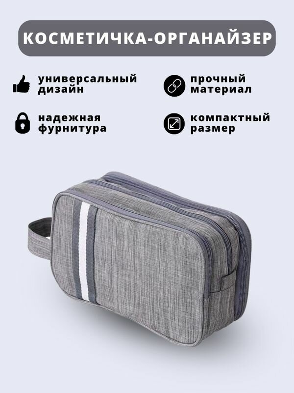 Косметичка LEELA LIKE