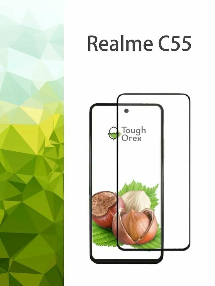 Защитное стекло Premium для Realme C55, Высококачественное премиальное защитное стекло для Realme C55