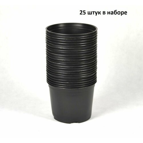 Горшок рассадный круглый 3л d1915 черный Формовка толщина 13мм набор 25 шт 971₽