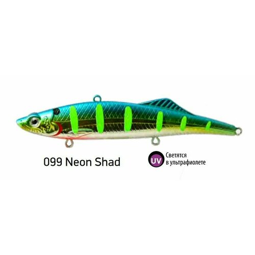 фото Виб (тонущий воблер) для зимней рыбалки ecopro kuda 105мм 35г 099-neon shad на судака, щуку, окуня.