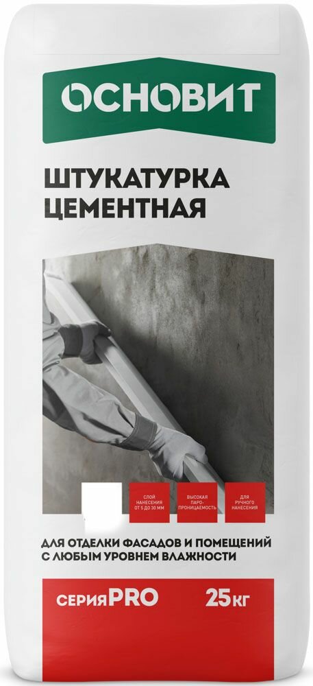 Основит Про штукатурка цементная (25кг) / основит Pro штукатурка цементная фасадная (25кг)