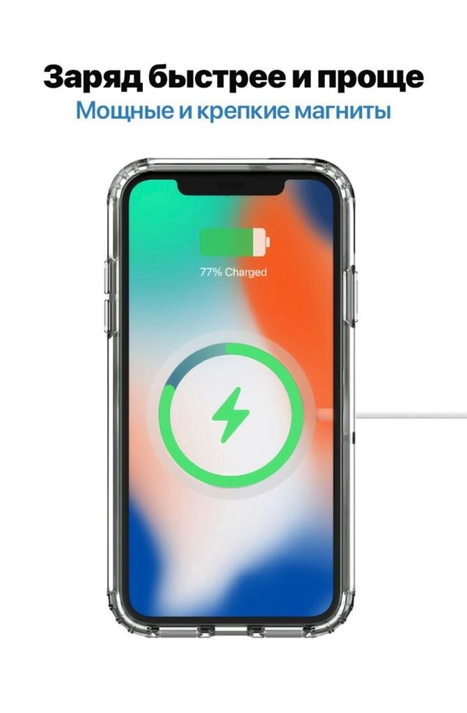 Чехол MagSafe для iPhone Xs/X / Чехол Магсейф Айфон X/Xs / Противоударный чехол / с усиленными углами / прозрачный
