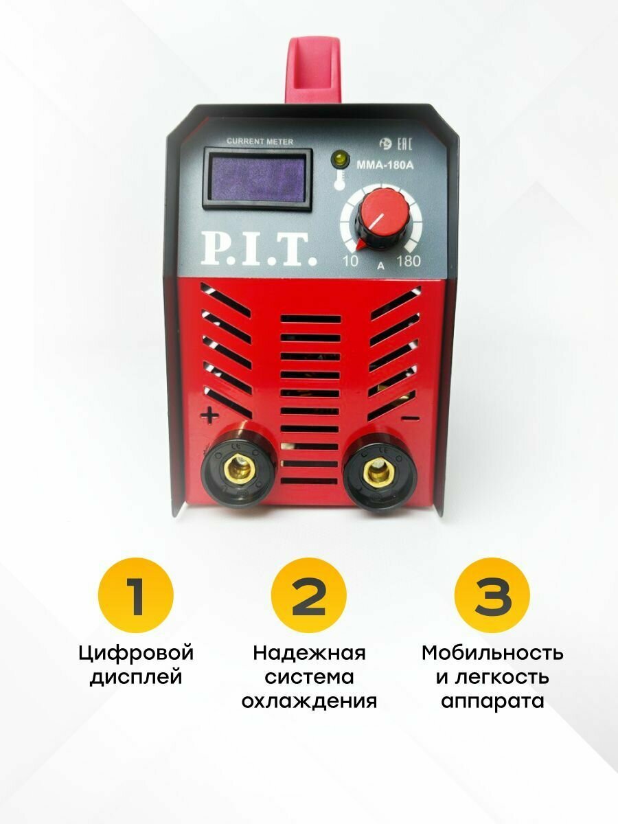 Сварочный аппарат P.I.T. PMI180-C IGBT (pmi180-c) - фото №10