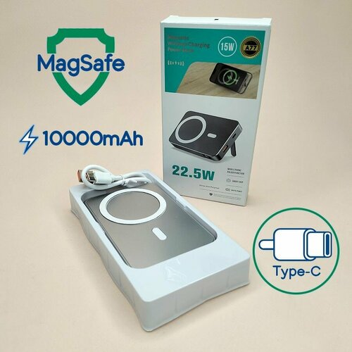 MagSafe внешний аккумулятор 10000 mAh для телефона с индикатором уровня заряда и ножкой-подставкой беспроводная быстрая зарядка 2760₽