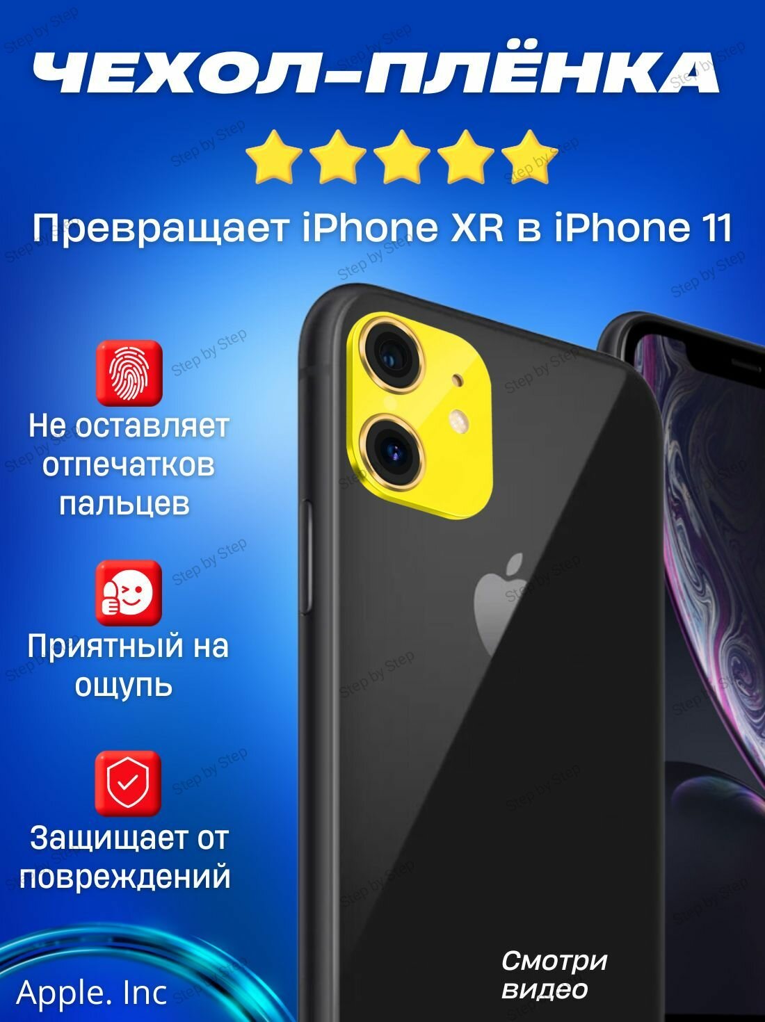 Красный XR