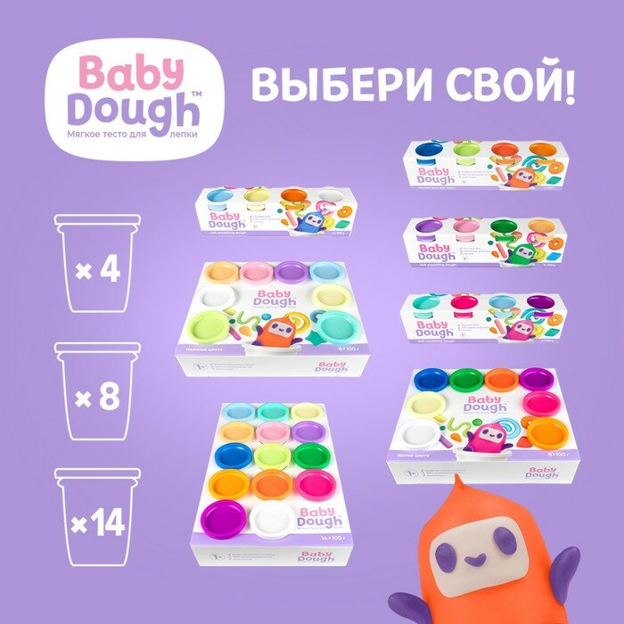 Тесто для лепки BabyDough, 14 цветов Волшебный мир - фото №8