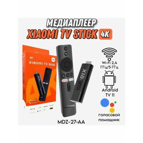 Mi TV Stick 4K MDZ-27-AA