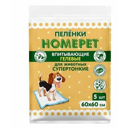 HOMEPET Пеленки для животных впитывающие гелевые 5 шт 60 см х 60 см 488₽