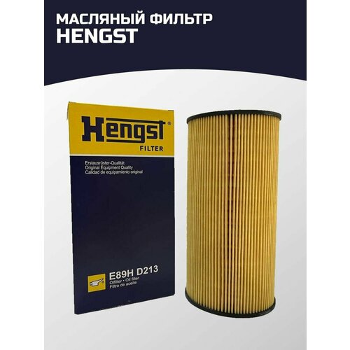 Масляный фильтр HENGST E89H D213