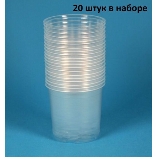 Горшок рассадный круглый прозрачный 2л d16*14,5 Формовка (толщина 1,1мм) / 20 штук в наборе