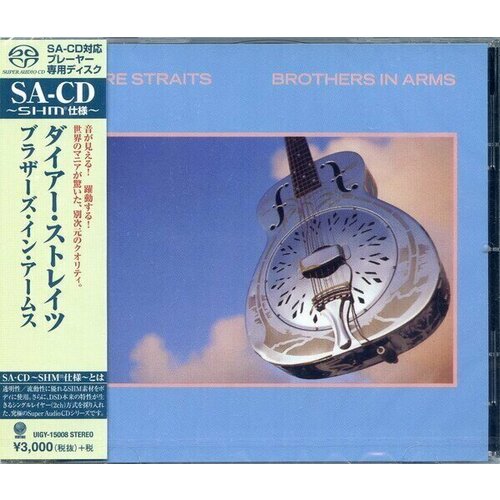 Dire Straits-Brothers In Arms (1985) [SHM] < Universal SACD Japan (Компакт-диск 1шт)