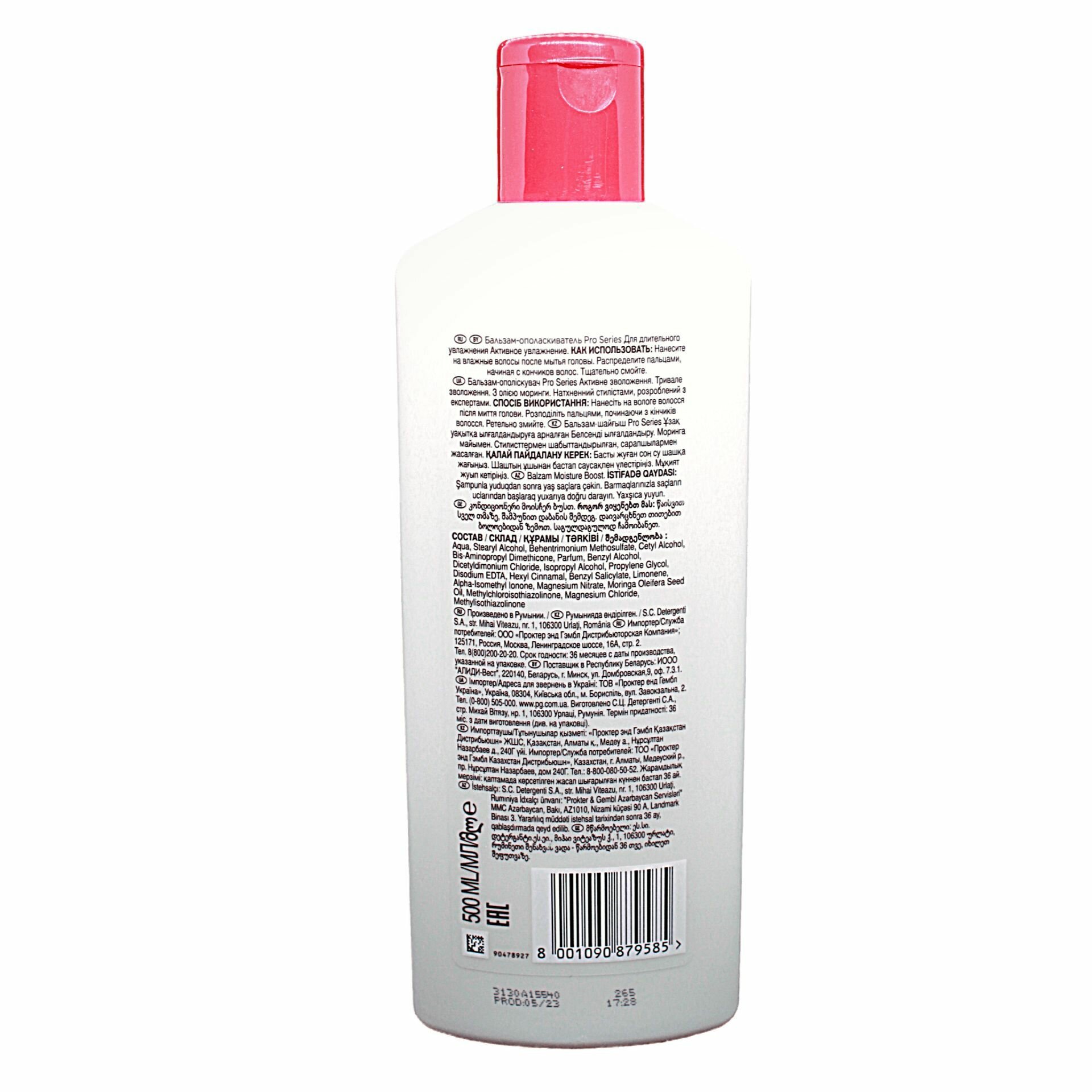 Бальзам-ополаскиватель для волос Pro Series Активное увлажнение с маслом моринги, 500 мл - фото №3