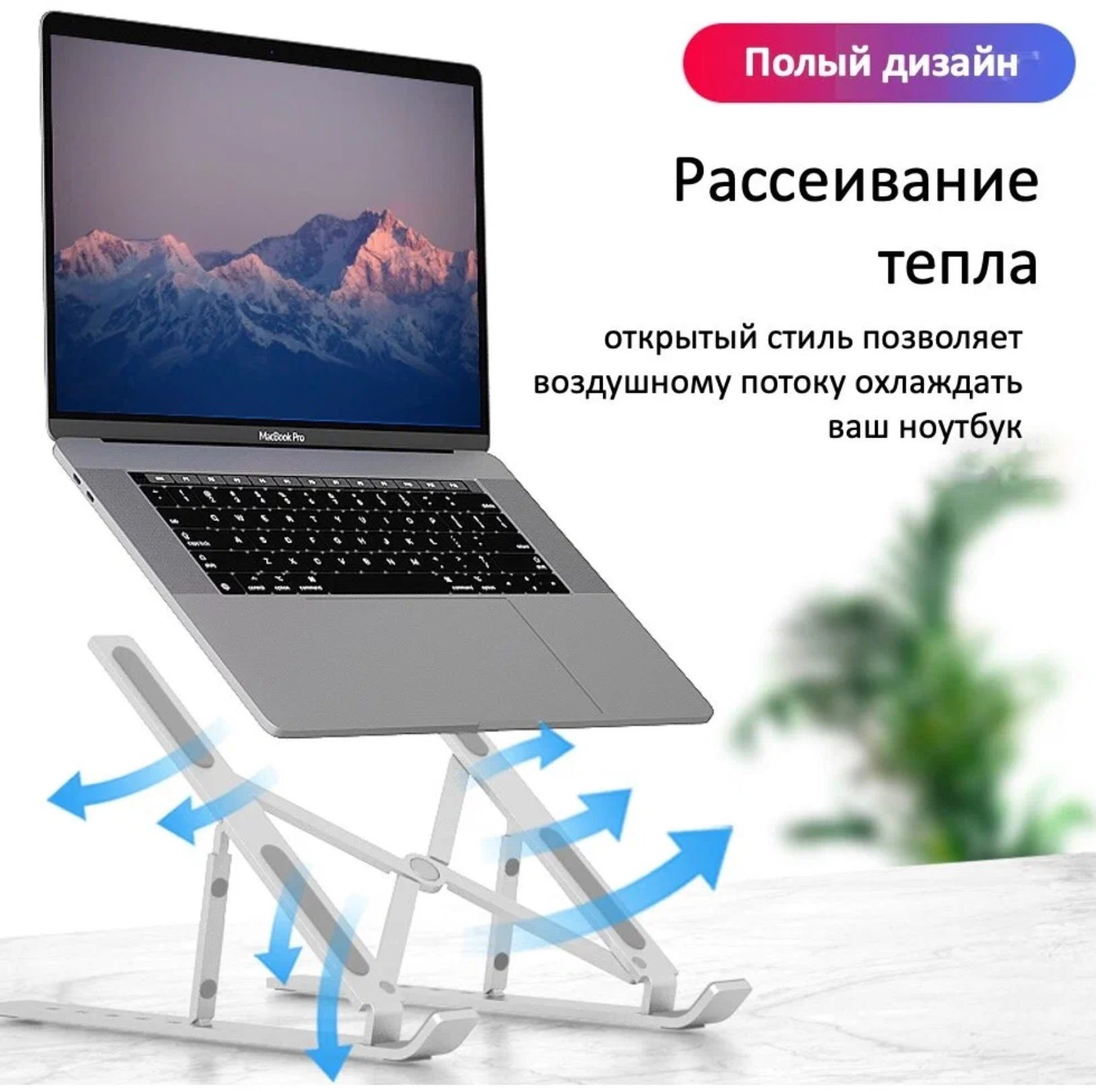 Подставка для ноутбука серый — фото 1