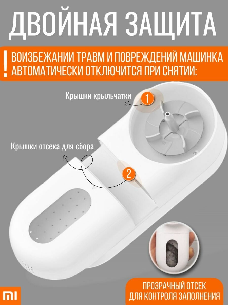 Машинка для удаления катышков Rechargeable Lint Remover MQXJQ01KL - фотография № 2