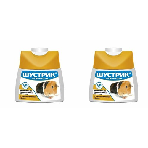 АВЗ Шампунь для грызунов с чувствительной кожей, Шустрик, 100 мл - 2 шт