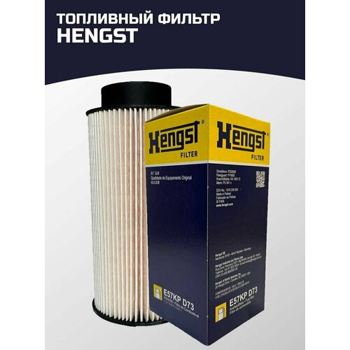 Топливный фильтр HENGST E57 KP D73