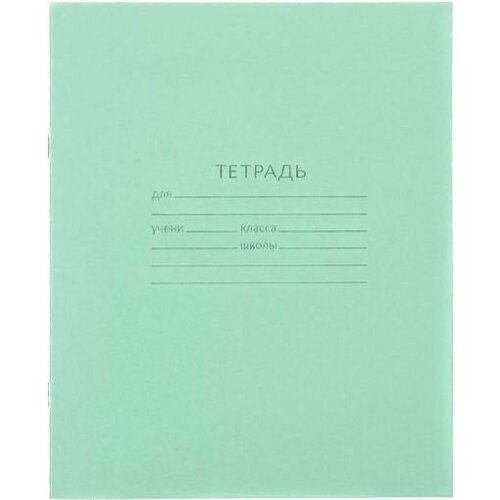 Тетрадь 18 листов линейка 