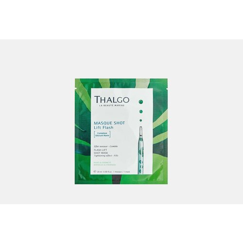 Подтягивающая маска для лица Thalgo flash lift