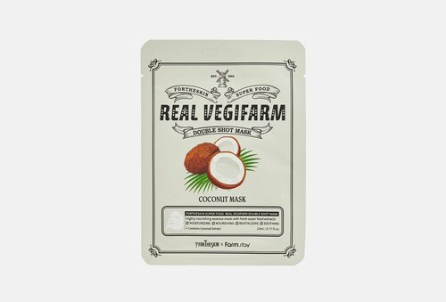 Тканевая маска для лица с экстрактом кокоса For the skin by LAB super food real vegifarm double shot mask - coconut