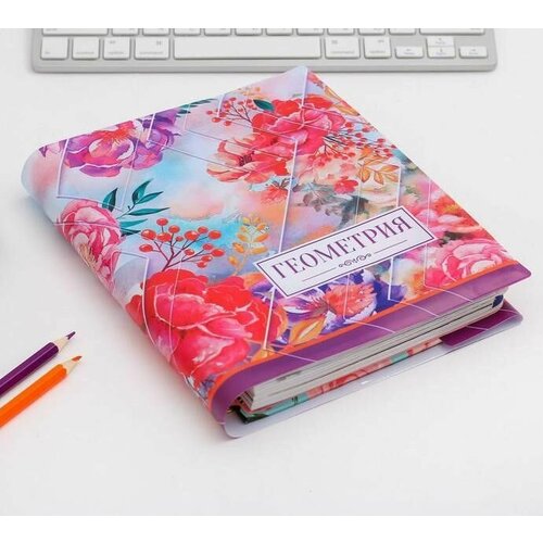 Обложка для книги, учебника