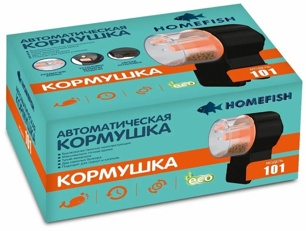 Homefish Автокормушка для аквариума AF-101, на батарейках