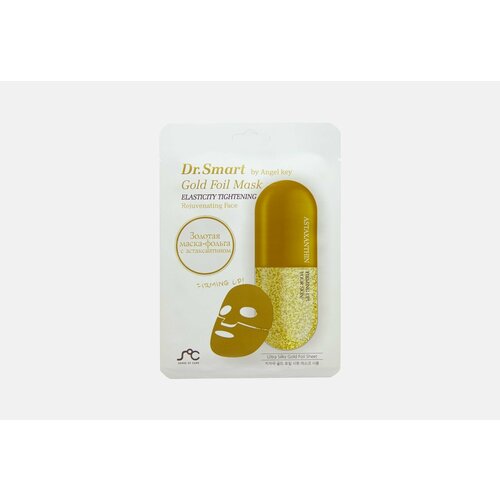 Омолаживающая маска для лица с астаксантином Dr. Smart Gold foil mask