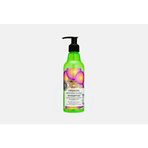Шампунь для волос Planeta Organica hair super food moisturizing
