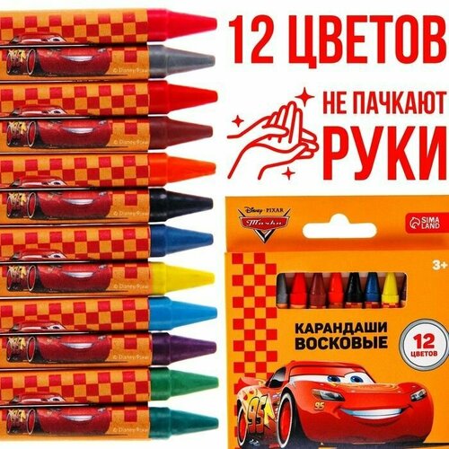 Восковые карандаши 2 шт.