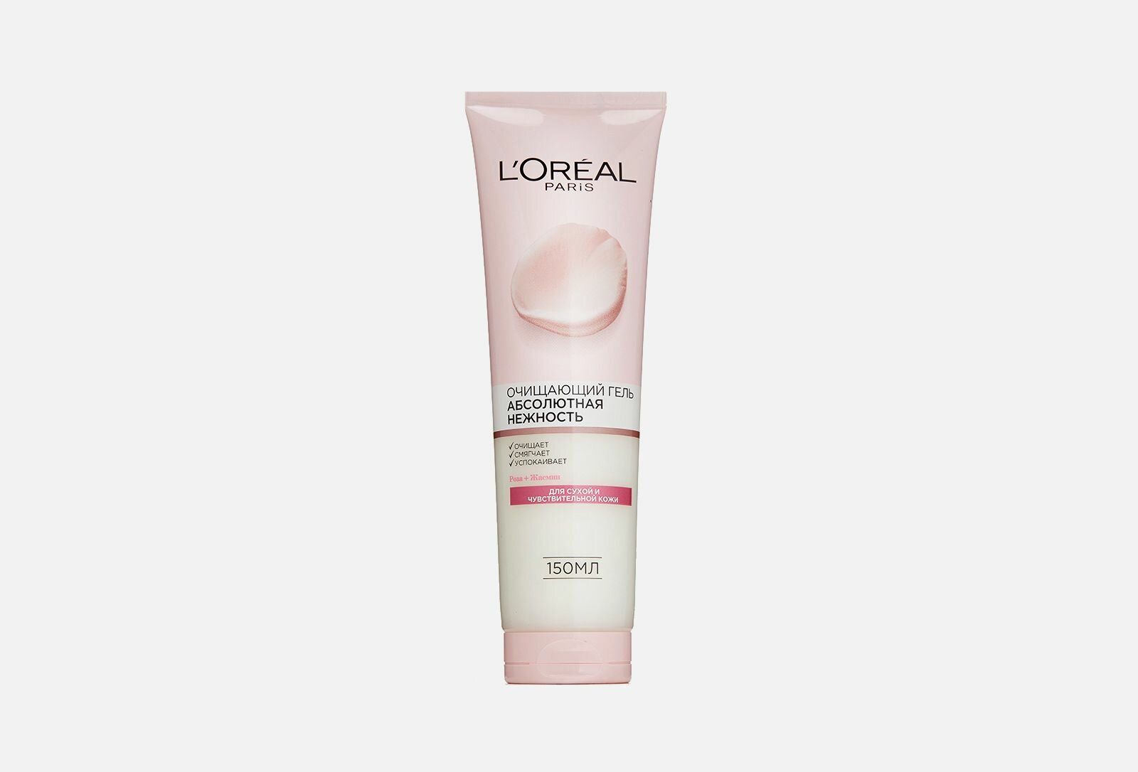 Гель для умывания L’Oréal Paris Skin Expert Абсолютная Нежность, для сухого и чувствительного типа кожи, 150 мл L'OREAL - фото №7