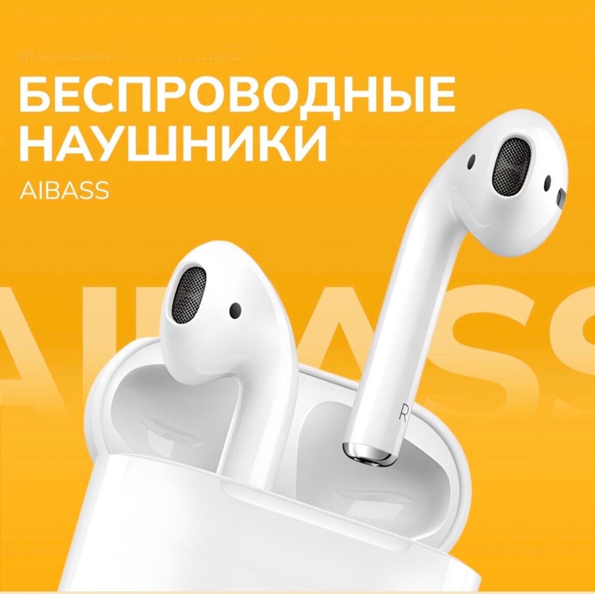 Беспроводные наушники AiBASS2 с режимом прозрачности и шумоподавлением